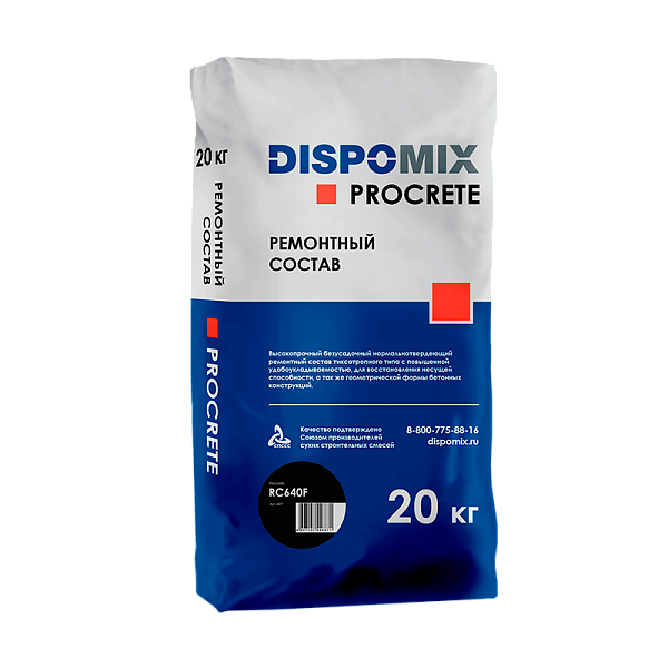 Dispomix Procrete RC 640 пластифицированное расширяющееся вяжущее, мешок 20кг