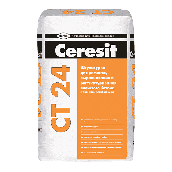 Штукатурка для ячеистого бетона Ceresit CT 24 25 кг
